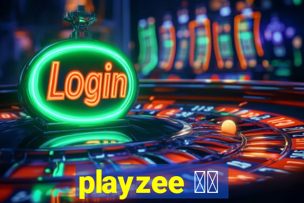 playzee 软件